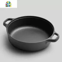 铸铁平底锅煎锅加厚双耳水煎包锅家用生铁烙饼锅无涂层锅炖锅 FENG 新款加深29cm(高度9.5cm+杉木盖可煎可炖