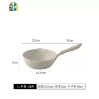 不粘锅家用炒菜锅小号煎炒两用电磁炉专用平底锅小煎锅炒锅 FENGHOU 黑色20cm+盖子
