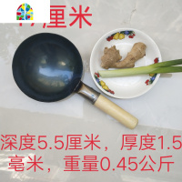 17/20/24/26厘米无涂层手打老式熟铁圆底小炒锅锅宝宝小孩用 FENGHOU 24厘米