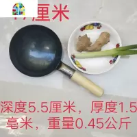 17/20/24/26厘米无涂层手打老式熟铁圆底小炒锅锅宝宝小孩用 FENGHOU 26厘米