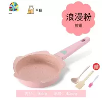 不沾小煎锅不粘锅宝宝辅食平底锅迷你小号煎蛋锅特小儿童粉 FENGHOU 粉色煎锅+2层蒸笼