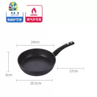 不粘锅平底锅小煎锅烙饼锅早餐煎蛋锅牛排锅家用电磁炉专用 FENGHOU 24cm