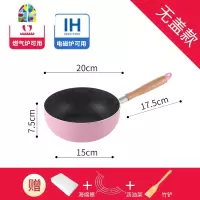 小炒锅一人用宿舍单人炒菜锅小型不粘锅迷你家用煤气灶专用 FENGHOU 白色28cm小炒锅带盖煎锅
