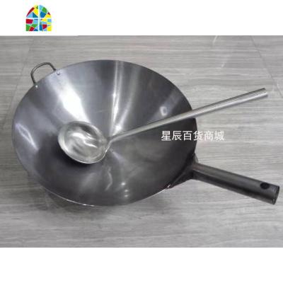 炒菜锅 铁锅 不粘锅饭店厨师炒锅煤气灶燃气灶专用圆底尖底锅加厚 FENGHOU 45cm加固焊把锅+10两钢柄炒勺