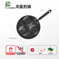 不粘锅平底煎蛋爱心荷包蛋模具早餐迷你蛋饺四孔煎蛋锅 FENGHOU 4孔爱心木纹柄送油刷+洗碗棉煎锅