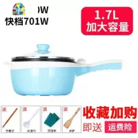 宝宝辅食锅多功能婴儿蒸煮炖奶锅不粘锅煮牛奶锅泡面锅小煮锅插电 FENGHOU 1.7L粉色(煎煮不粘锅)收藏送礼