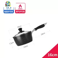 奶锅不粘锅加厚加深小煮汤锅宝宝辅食锅家用无油烟 FENGHOU 16cm