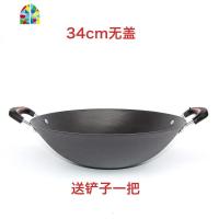 双耳生铁熟铁炒锅锅圆底平底无涂层加厚家用大铁锅具 FENGHOU 38cm平底(无盖)