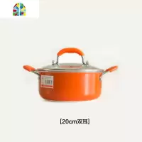 加厚电磁炉燃气双耳汤锅家用熬汤不粘锅带蒸笼的小锅烫锅 FENGHOU 22CM双耳