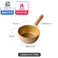 封后土豪金雪平锅家用复合底日式热奶锅木柄18cm不粘锅一锅多用 FENGH 带盖+铝合金蒸笼[极光银]