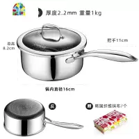韩国奶锅不粘锅小汤锅泡面锅煮面锅辅食锅电磁炉 FENGHOU 16CM