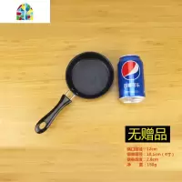 小不粘锅煎蛋迷你不沾平底锅无油烟铸铁锅烙饼电磁炉小炒锅蛋饺锅 FENGHOU [锅口直径12cm]无赠品适合煎一个蛋