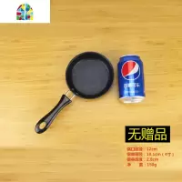 小不粘锅煎蛋迷你不沾平底锅无油烟铸铁锅烙饼电磁炉小炒锅蛋饺锅 FENGHOU [锅口直径20cm]送竹铲