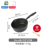 无烟炒锅不粘锅小号2人家用超轻便深煎锅平底锅燃气灶适用 FENGHOU 20cm黑色(含盖+蒸架)