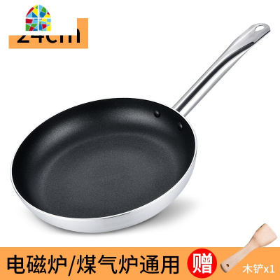 平底锅不粘锅少油烟酒店煎锅炒锅煎烙饼煎蛋商用煎牛排电磁炉 FENGHOU 32CM(送竹铲)