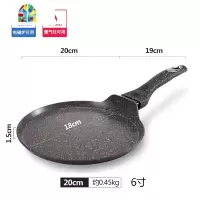 班戟锅千层蛋糕皮可丽饼煎锅煎饼专用煎盘平底不粘锅6 8寸 FENGHOU 深灰色-7寸-22cm