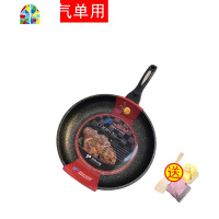 韩国不粘锅平底锅煎锅小电磁炉烙饼煎蛋煎牛排26-32cm FENGHOU 新款32cm燃气单用(有盖)