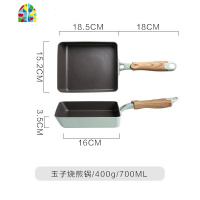 平底锅煎锅烙饼煎鸡蛋牛排不粘锅电磁炉专用小号玉子烧煎锅 FENGHOU 26cm煎锅(无盖)