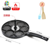 煎鸡蛋锅宝宝辅食锅不粘锅多功能七孔煎锅煎饼早餐煎蛋 FENGHOU 七孔锅+可拆手柄
