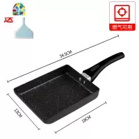 玉子烧煎锅日式早餐厚蛋烧小迷你方形平底锅不粘锅鸡蛋卷电磁炉 FENGHOU 波纹底玉子烧锅送油刷+专用铲