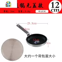 不粘锅牛排煎蛋平底锅煎锅烙饼锅大商用12-40cm适用 FENGHOU 32cm单柄不粘锅款