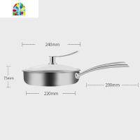 316不锈钢平底锅锅煎锅家用牛排锅无涂层煎蛋烙饼锅 FENGHOU 24CM