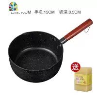 日式雪平锅小奶锅不粘锅家用辅食锅麦石锅泡面汤锅24cm FENGHOU 24公分日式雪平锅