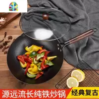 纯铸铁炒锅手工捶打锅无涂层锅老式炒菜锅电磁炉煤气炉通用 FENGHOU
