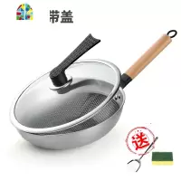 封后不锈钢炒锅锅煤气灶电磁炉专用锅家用无涂层无油烟炒菜锅 FENGH 升级款-32cm+304不锈钢蒸笼[高性价比]