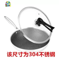 不粘锅炒锅家用304不锈钢炒锅电磁炉煤气灶专用多功能炒菜锅 FENGHOU 升级款(内径32cm)