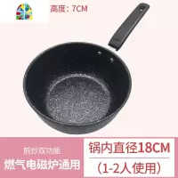封后宝宝辅食锅婴儿小奶锅煎煮一体多功能煮粥儿童家用不粘锅 FENGH 18cm(加大款)奶锅+锅盖[送硅胶勺+汤勺+百洁