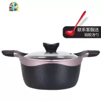 汤锅辅食泡面锅不粘锅燃气电磁炉煲汤煮粥双耳加厚家用炖锅 FENGHOU 双拼色24cm4.5升[送硅胶汤勺]