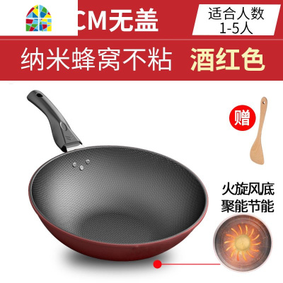 30cm炒锅不粘锅家用炒菜锅少油烟精铁锅电磁炉燃气通用 FENGHOU 34CM带盖子
