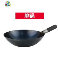 老式炒菜锅家用炒勺大勺厨师不粘锅炒锅煤气灶专用薄超轻饭店 FENGHOU 32CM薄款