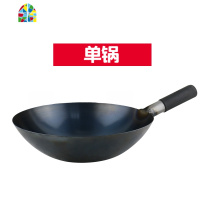 老式炒菜锅家用炒勺大勺厨师不粘锅炒锅煤气灶专用薄超轻饭店 FENGHOU 32CM薄款+木盖