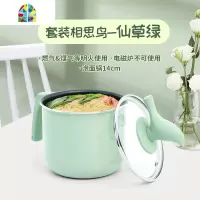 奶锅不粘锅家用宝宝婴儿辅食泡面锅小煮锅热奶汤锅 FENGHOU 16CM绿色(通用)
