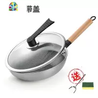 封后炒锅锅煤气灶电磁炉专用锅家用无涂层无油烟炒菜锅 FENG 经典款-32cm半面屏+防爆304立盖(1人适用)