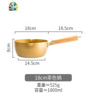 日式雪平锅不粘锅辅食锅泡面锅奶锅煮锅汤锅燃气电磁炉 FENGHOU 18cm茶色锅带盖