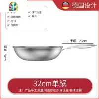 304锅油烟炒锅涂层家用电磁炉专用炒菜锅适用 FENGHOU 34cm(锅/304盖/锅耳)