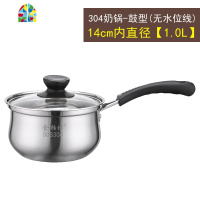 304不锈钢奶锅 加厚煮热牛奶锅不粘锅迷你小锅小汤蒸锅宝宝辅食锅 FENGHOU 18cm内直径+蒸笼[复底2.0L]