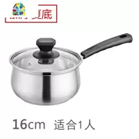 汤锅304不锈钢家用加厚奶锅迷你小锅宝宝辅食不粘锅电磁炉煤气用 FENGHOU 22cm加厚复底汤锅
