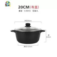 加厚不粘汤锅深汤锅32阿胶锅熬阿胶糕的专用不粘锅阿胶糕制作工具 FENGHOU 口径20cm不粘锅+木铲