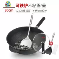 封后不粘锅炒锅家用炒菜锅无烟电磁炉煤气灶专用不沾平底锅两用 FE 升级32CM炒锅燃气电磁炉通用可铁铲手扣盖送蒸屉硅胶铲