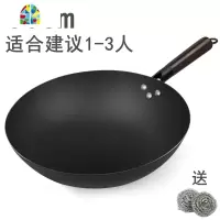 章丘手工精铁锅老式精铁锅家用炒锅锅无涂层无油烟炒菜锅燃气灶用 FENGHOU 直径30cm带耳炒锅(免费开锅)+杉木盖