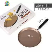 千层锅班戟皮 千层蛋糕平底锅不粘锅千层皮锅 Tinrry家 FENGHOU 阳晨YC60248寸(香槟金)