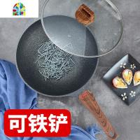 韩国不粘锅炒锅家用平底炒菜锅电磁炉燃气30/32/32cm FENGHOU (可铲)升级加厚32铝合金炒锅+盖子