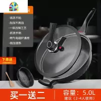 封后不粘锅炒锅家用电磁炉专用炒菜锅燃气灶适用平底锅无烟锅具 FENG 30cm炒锅+微压玻璃盖[电磁/燃气适用]送蒸笼+
