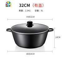 加厚不粘锅深汤锅铝锅焖锅熬阿胶糕的专用不粘锅手工制作工具 FENGHOU 30cm+木铲