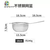 日式单柄雪平锅不锈钢滤网网篮煮泡面锅汤锅奶锅油炸锅家用不粘锅 FENGHOU 18CM加厚款黑色+18CM网篮+锅盖