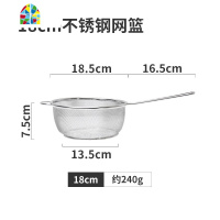 日式单柄雪平锅不锈钢滤网网篮煮泡面锅汤锅奶锅油炸锅家用不粘锅 FENGHOU 20CM加厚款黑色+20CM网篮